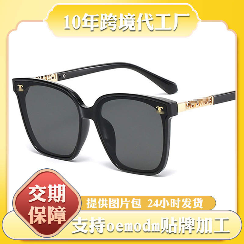 2025小香太阳眼镜女士混精品ins风墨镜男时尚欧美新爆款外贸茶色