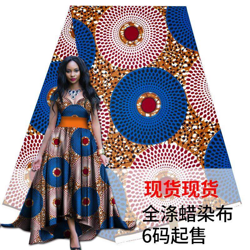 涤纶非洲印花布 非洲几何图案双面印花面料 非洲传统服装布料现货