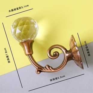 挂钩客厅 免打孔 锌合金小水晶窗帘挂钩墙钩窗帘配件固定绑带