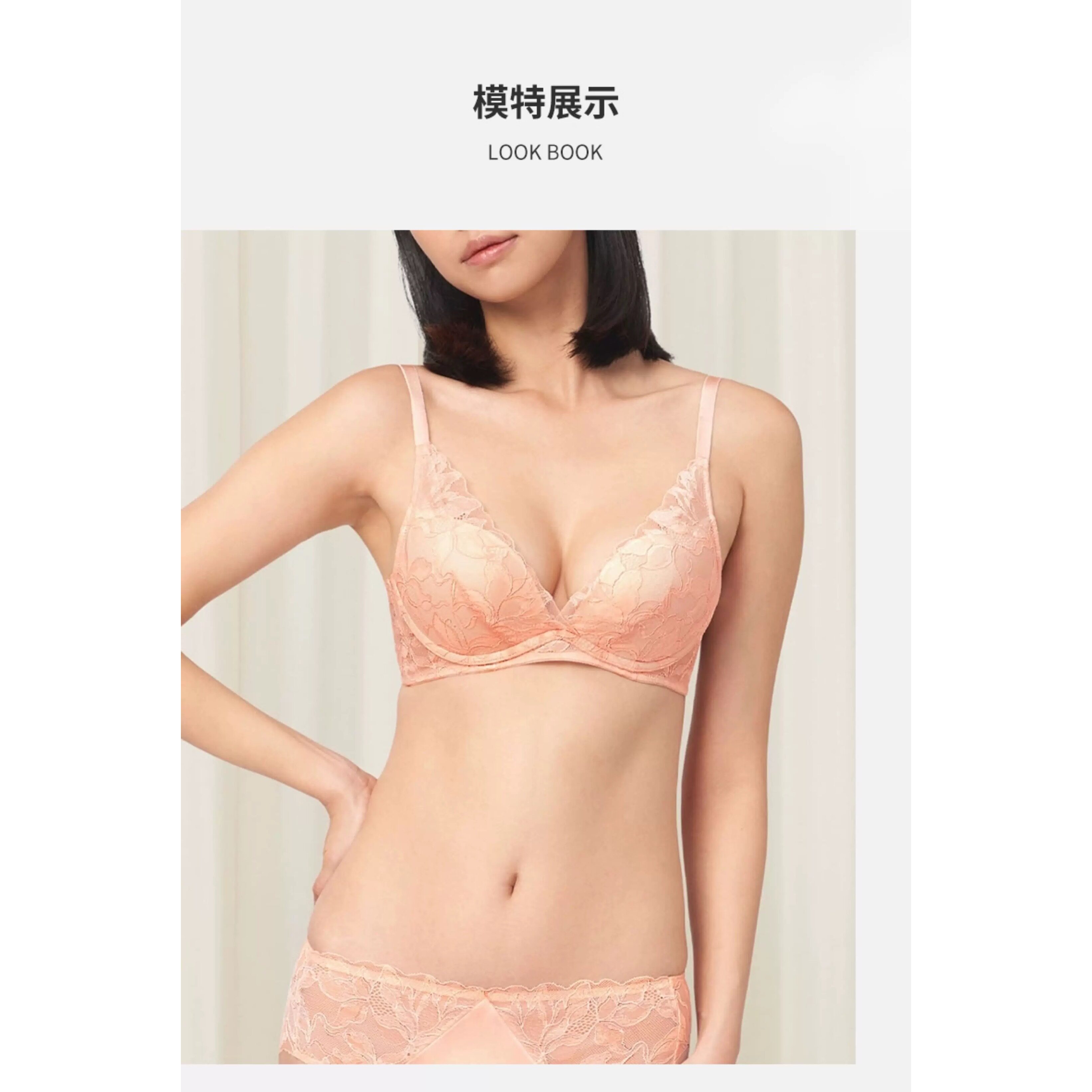 D18-黛-高端小胸聚拢显大深V蕾丝女文胸内衣-11R1978/16R8981 - 实物图