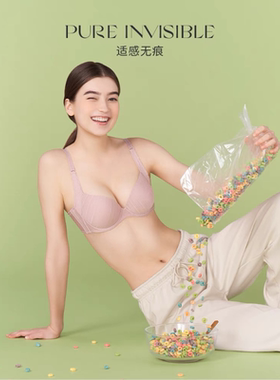 D51-黛-大胸显小软钢圈无痕3/4杯收副乳凉感文胸-E002505