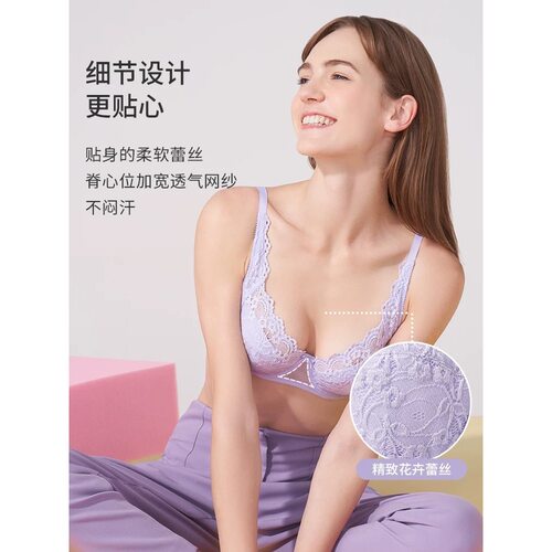 D51-黛-33年经典款大胸显小薄款软钢圈蕾丝内衣文胸-19-575I