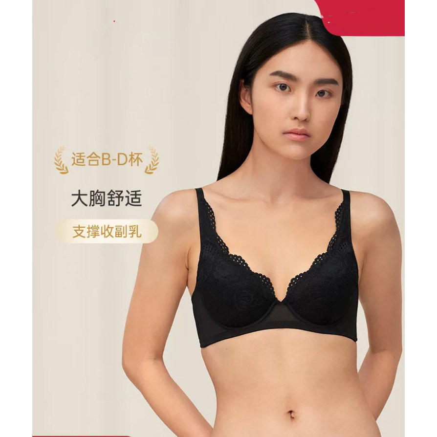 D42-黛-大胸显小薄款软钢圈女士内衣文胸-E003862,女士内衣/男士内衣/家居服,文胸,淘宝优惠券,粉丝福利购,淘宝优惠卷