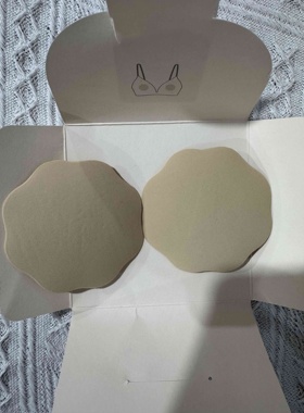 内***外-锦纶+氨纶可循环利用的乳帖（买一送一）-NW01U21101