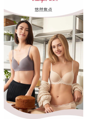 D57-黛-大胸显小薄款光面无痕天茶纤维软钢圈文胸内衣-16-8897