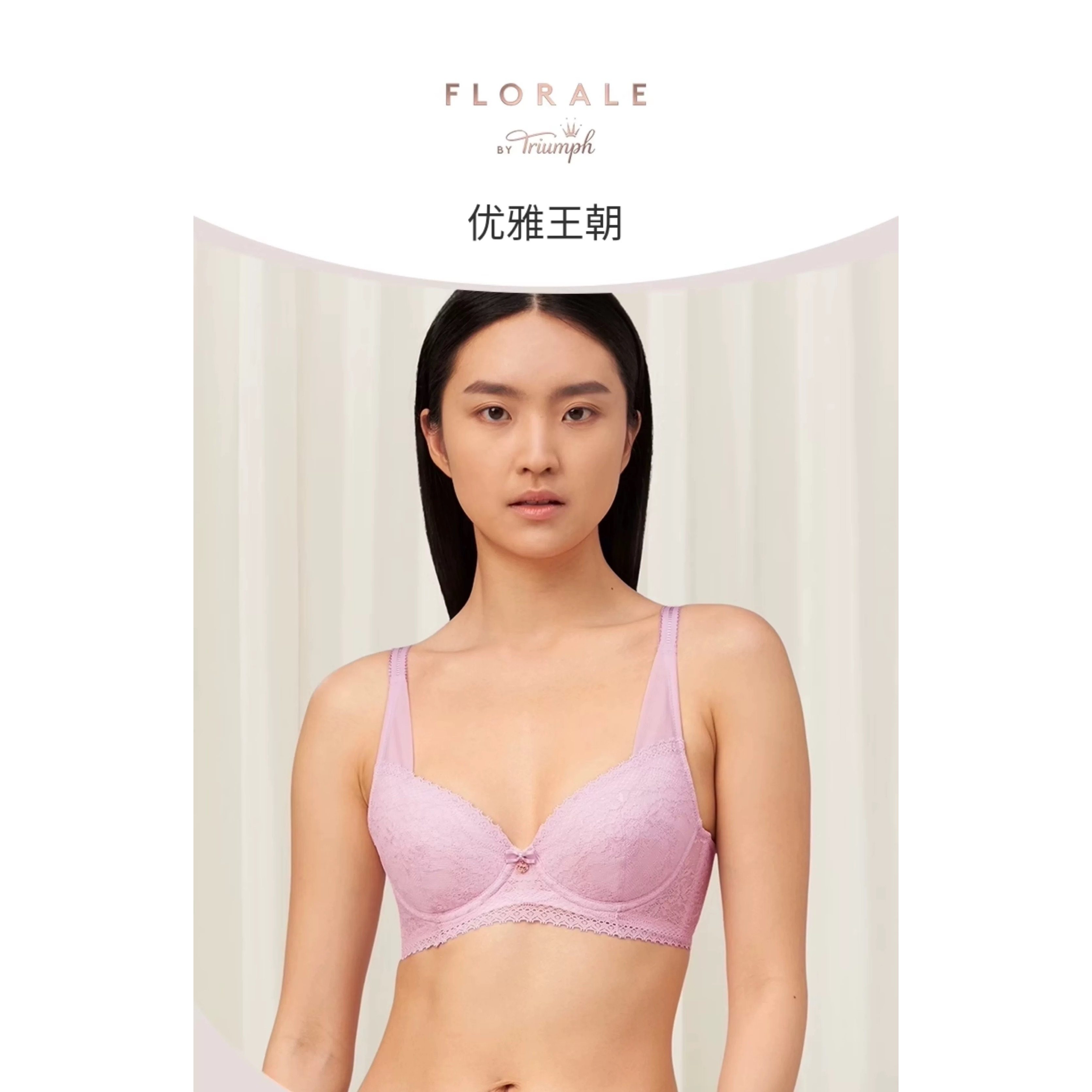 D68-黛大胸显小薄款软钢圈高端Florale收副乳文胸内衣-16-8901,女士内衣/男士内衣/家居服,文胸,淘宝优惠券,粉丝福利购,淘宝优惠卷