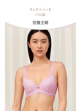 D68-黛大胸显小薄款软钢圈高端Florale收副乳文胸内衣-16-8901