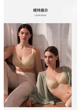 D60-黛-薄款高端Florale系列蕾丝无钢圈调整文胸内衣-11-1883