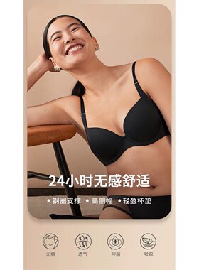 D65-黛-光面灵感无痕锦康纱薄款软钢圈收副乳内衣文胸-16-8788