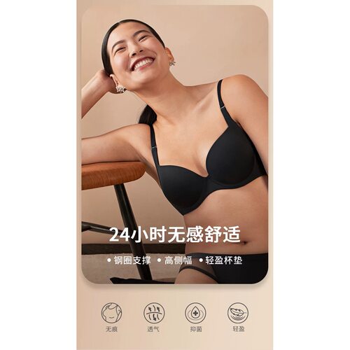 D55-黛-光面灵感无痕锦康纱薄款软钢圈收副乳内衣文胸-16-8788
