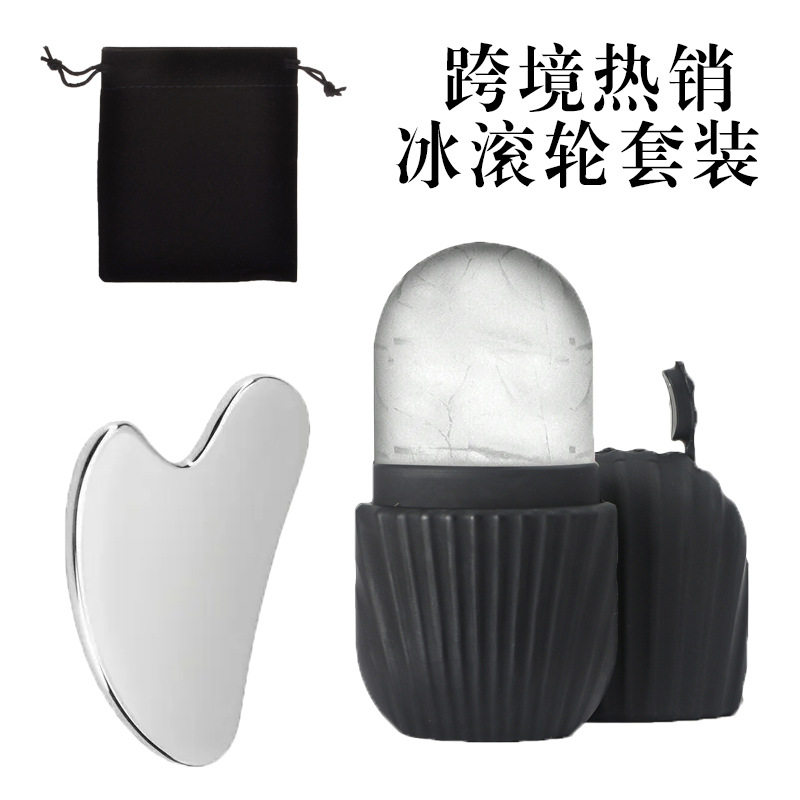 跨境热销硅胶冰格刮痧板脸部护理工具套装含收纳袋敷脸冰格现货