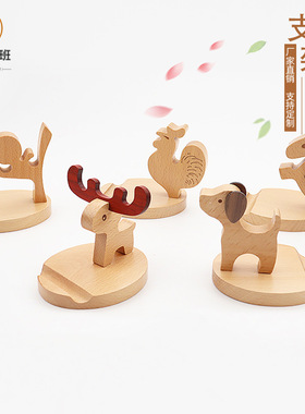 懒人手机支架实木底座个性化礼品手机木底座优质木质手机底座支架