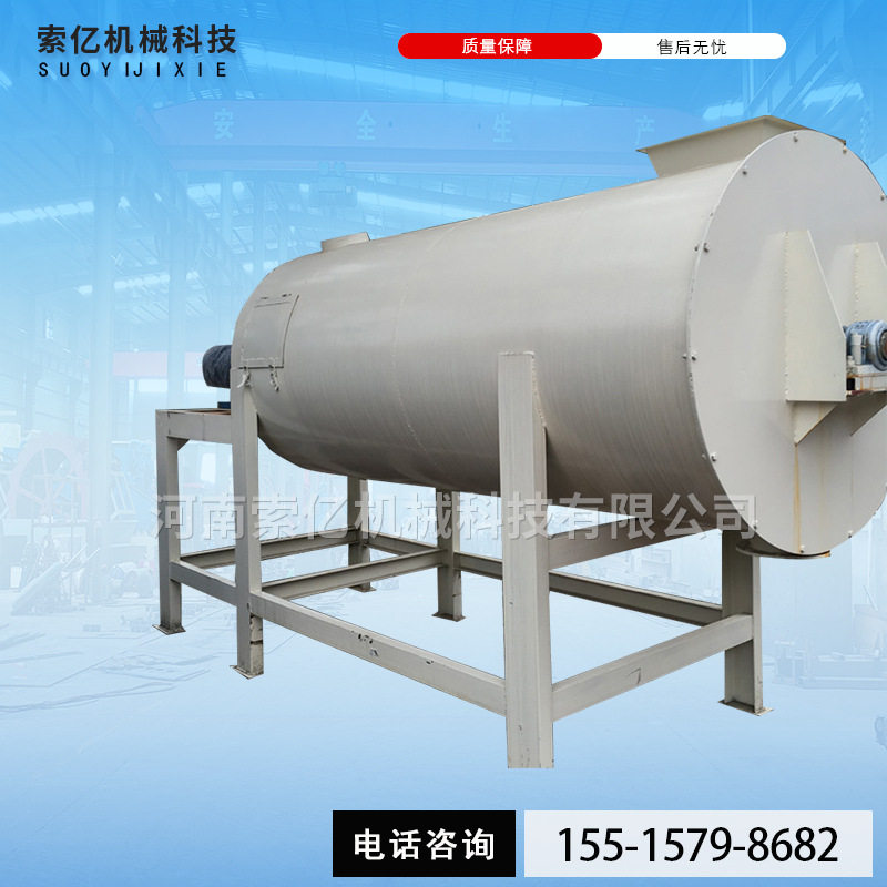 干粉瓷砖胶搅拌机 砂浆腻子粉混合搅拌机 小型建筑保温砂浆