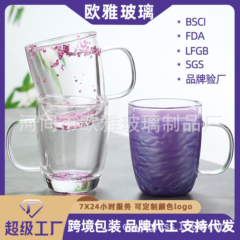 定制双层玻璃流沙花杯高硼硅玻璃双层杯早餐牛奶咖啡杯喝水杯子