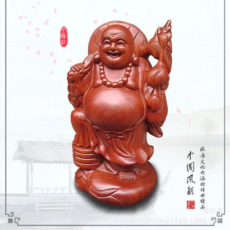 越南红木工艺品木质佛雕缅甸花梨木雕金钱宝弥勒佛摆件弥勒佛