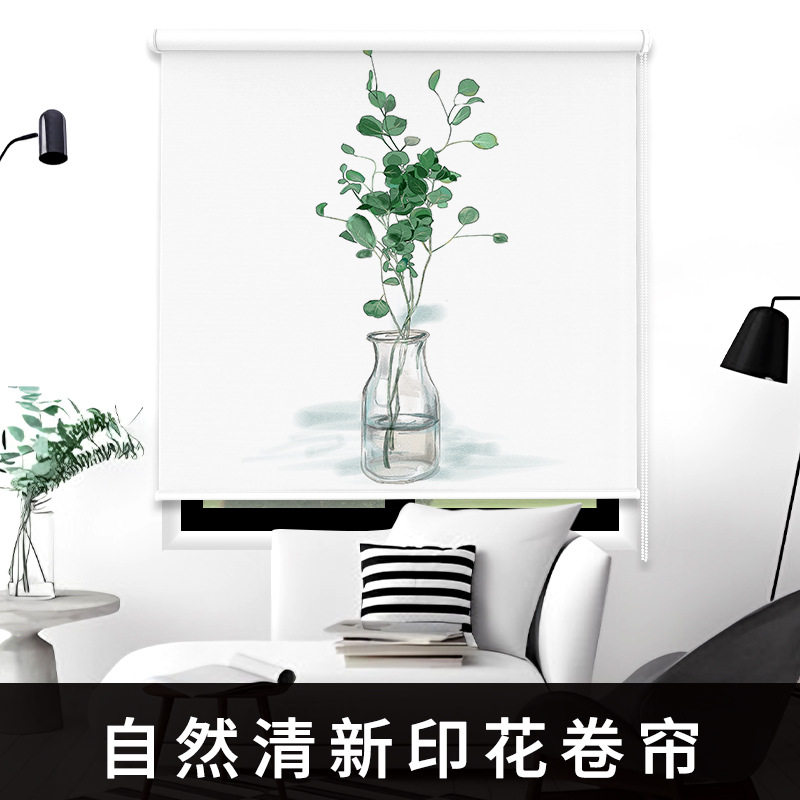 免打孔印花卷帘窗帘浴室遮光隔热书房洗手间厨房防水防油升降