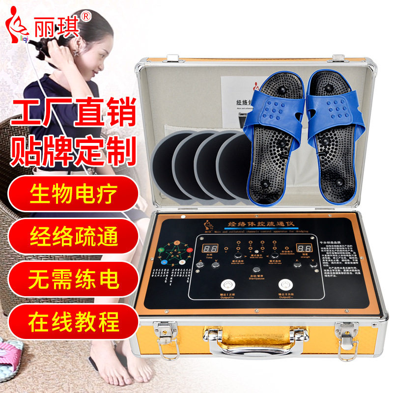 dds生物电仪疏通经络按摩颈椎多功能腰椎脉冲针灸美容仪护肤