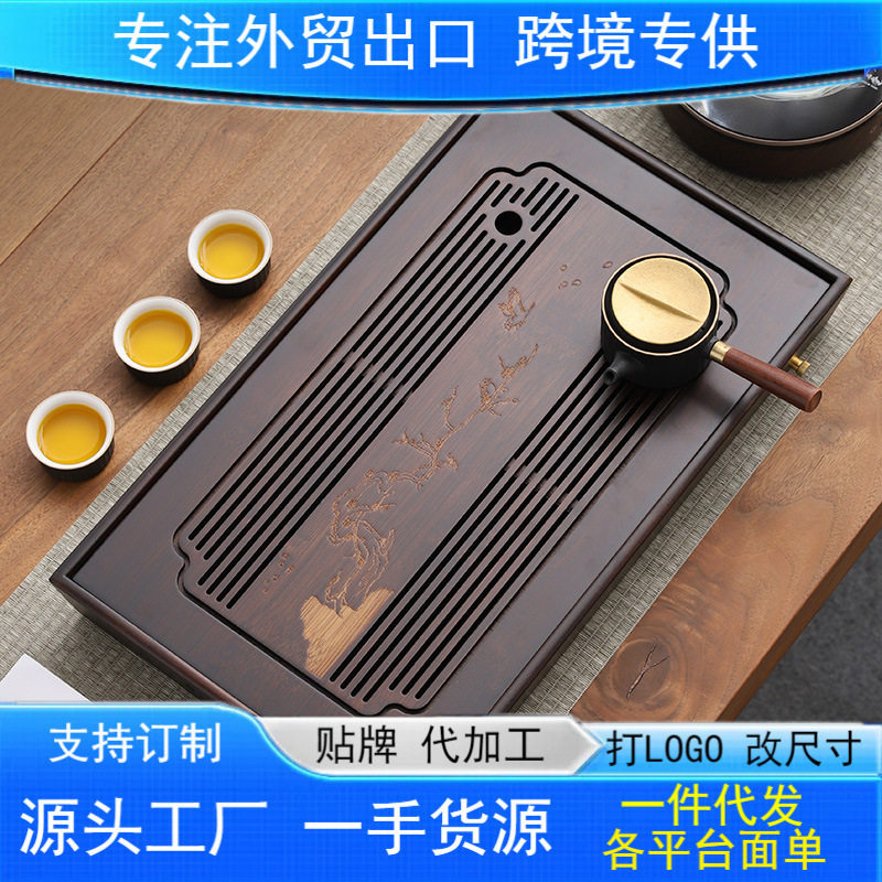 比翼双飞竹木制储排双用茶盘茶台茶海功夫茶具搭配源头工厂收纳