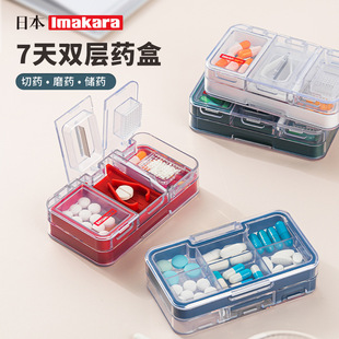 四合一切药盒 多功能四宝盒 磨药存药切药器储存薬盒磨粉盒碾药盒