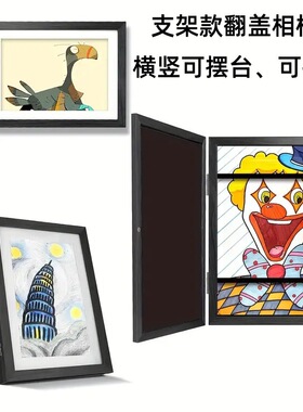 带支架翻盖相框kidsartframe跨境爆款木质画框a4尺寸磁吸相框