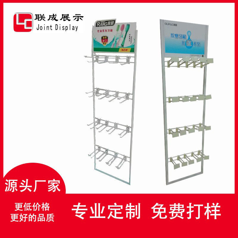 优惠款商超展示架端架牙刷牙膏展示架日化产品陈列架五金挂网背架