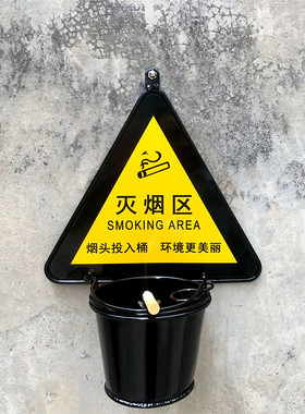 户外景区墙上树上柱子上壁挂式烟灰缸免钉公共场所厕所卫生间