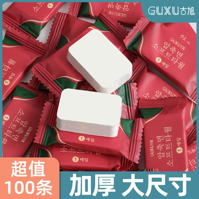 古旭一次性压缩毛巾洗脸巾纯棉加厚加大洁面巾旅行便携独立包装图片
