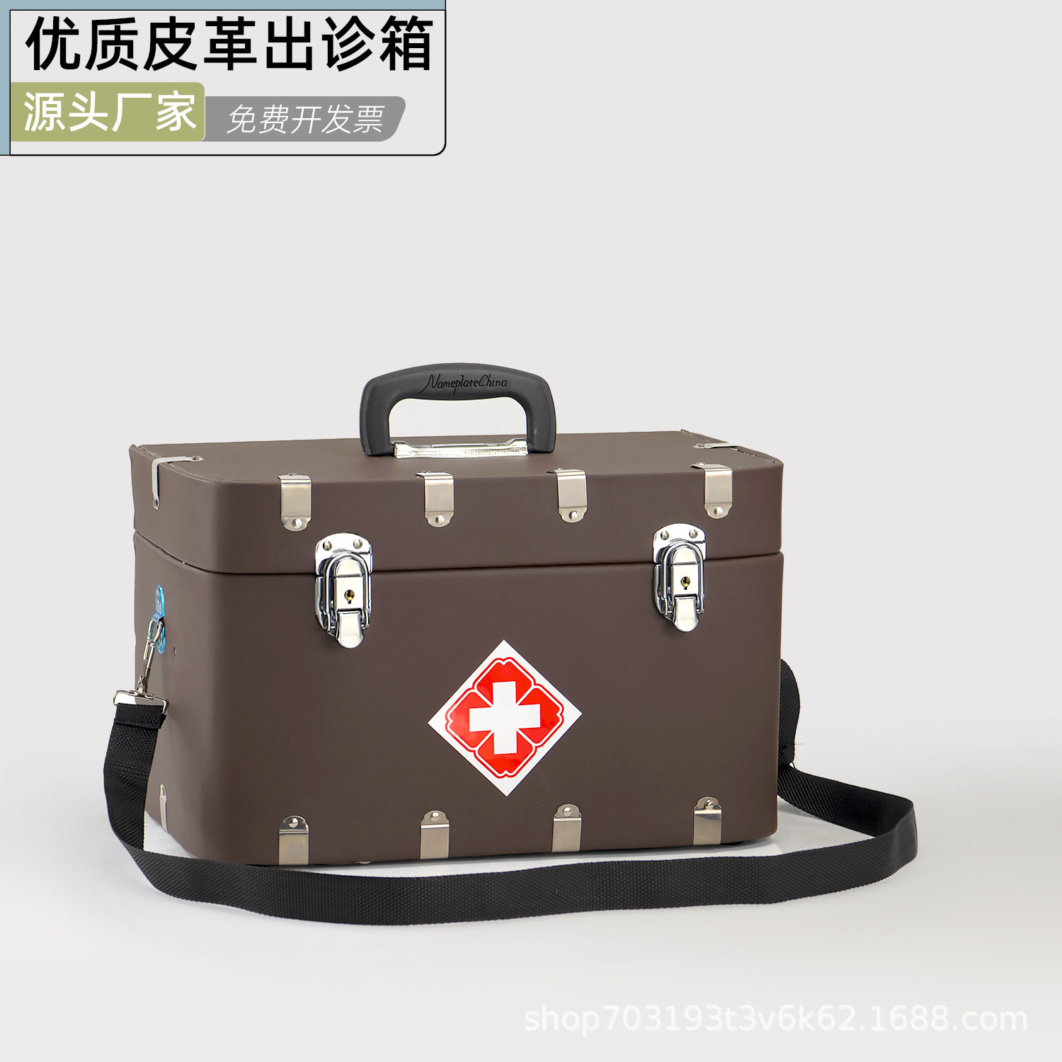 乡村医生出诊医药箱赤脚兽用急救箱皮革演出道具老式中医保健