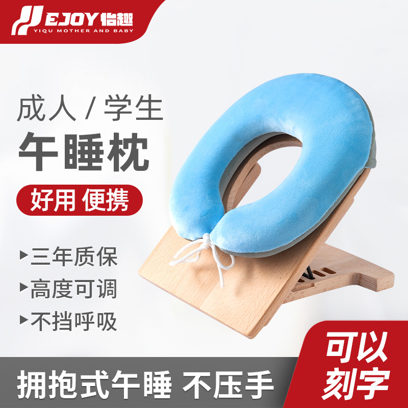 午睡枕小学生趴睡桌上儿童午休枕头趴趴教室睡觉抱枕侧睡