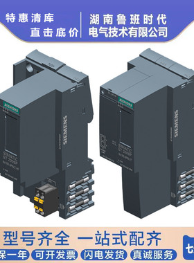 西门/子ET-200接口模块6ES7155-6AA01-0BN0 IM155-6PN DP全新原装