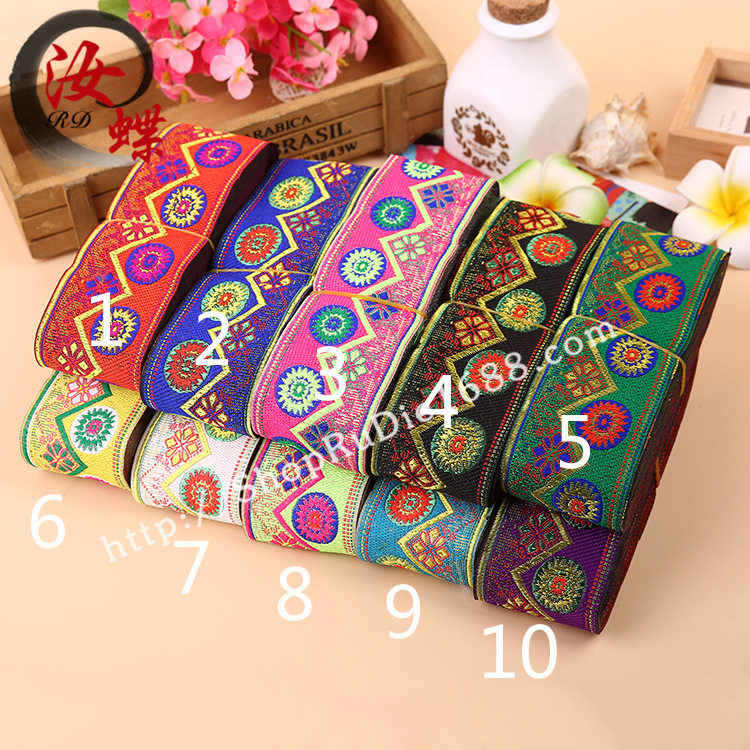 汝蝶5cm涤纶线民族风花边电脑提花织带壮族少数民族演出服装辅料