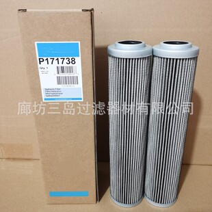 供应P171738液压滤芯高效率液压油滤芯