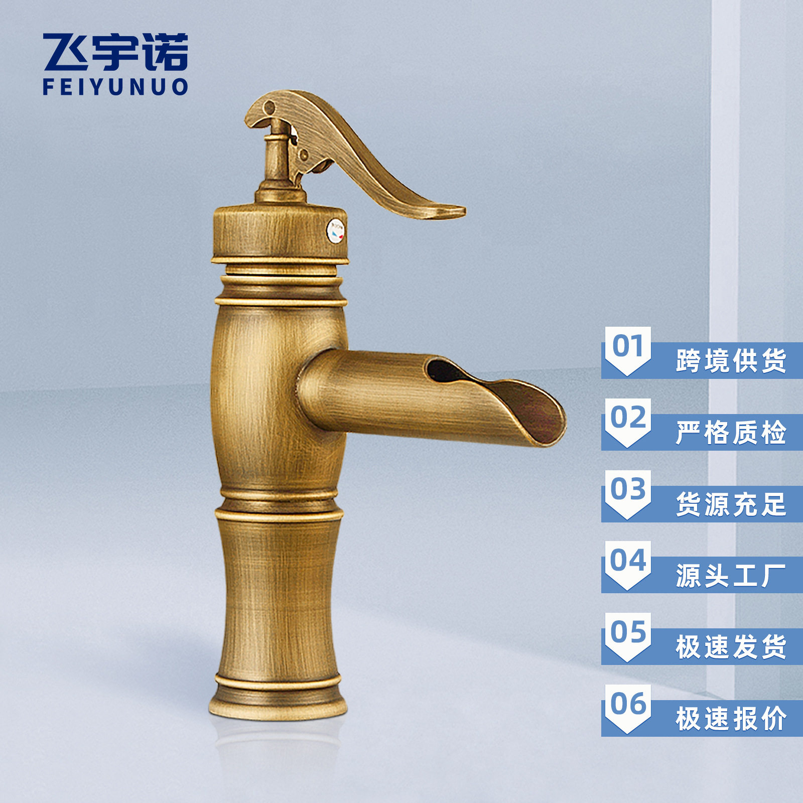 欧式黄铜单孔面盆水龙头卫生间家用台盆洗脸盆黑色冷热水龙头