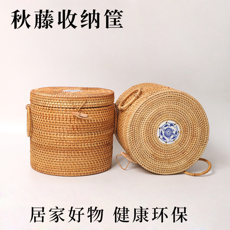 越南藤编收纳盒普洱茶储物箱茶道配件整理箱茶具手提箱桌面收纳
