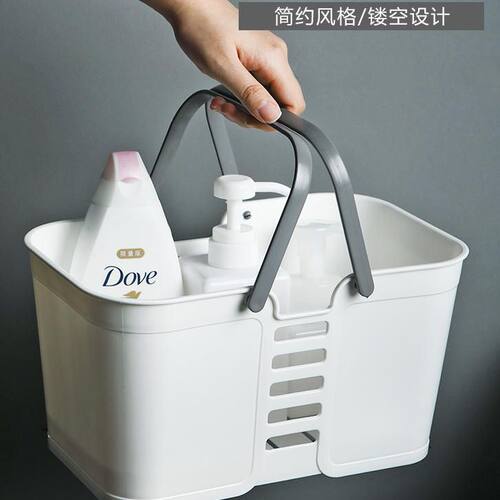 塑料手提洗澡篮收纳篮卫生间浴室浴筐杂物收纳筐篮子洗漱篮洗浴