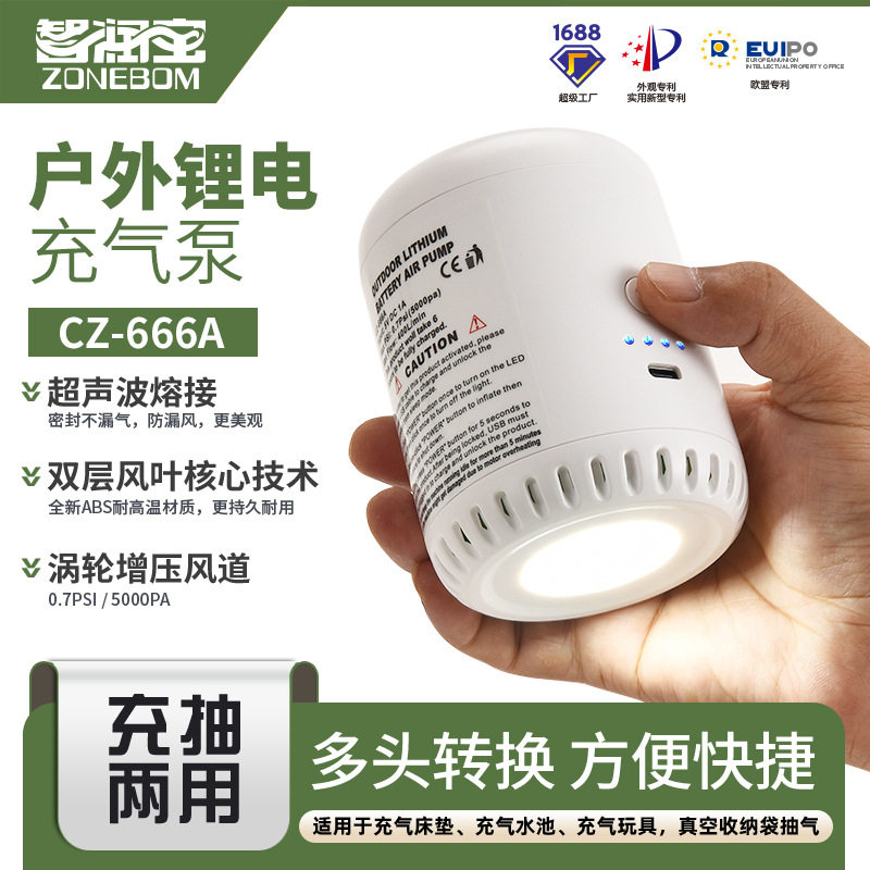 户外小型电动充气泵家用车载便携电动泵充气抽气电泵110~240v