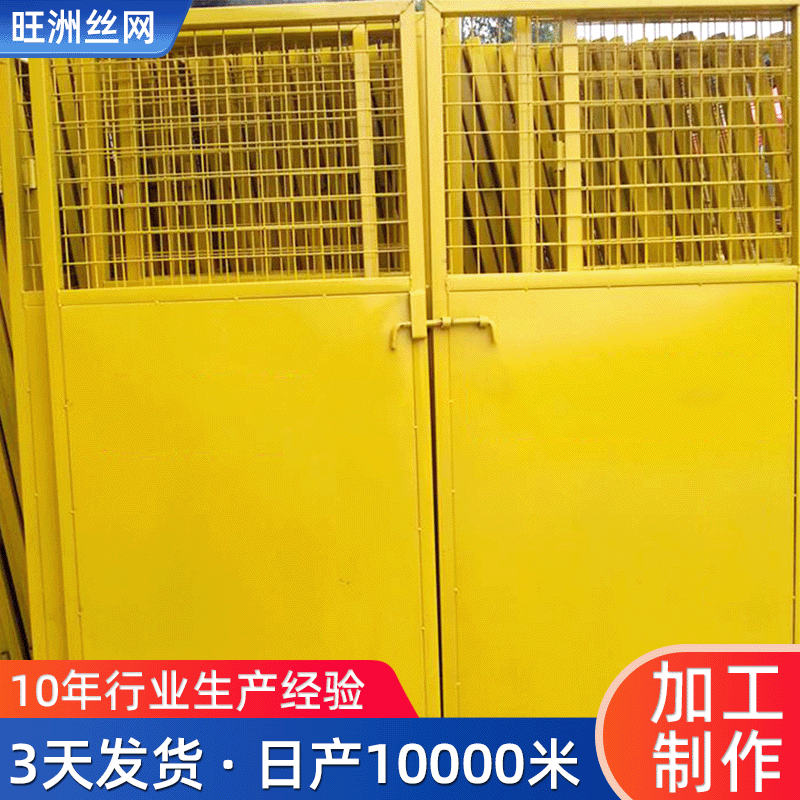 护栏楼井口工地时施工围挡门建筑施工基坑临防护房电梯安全门电梯