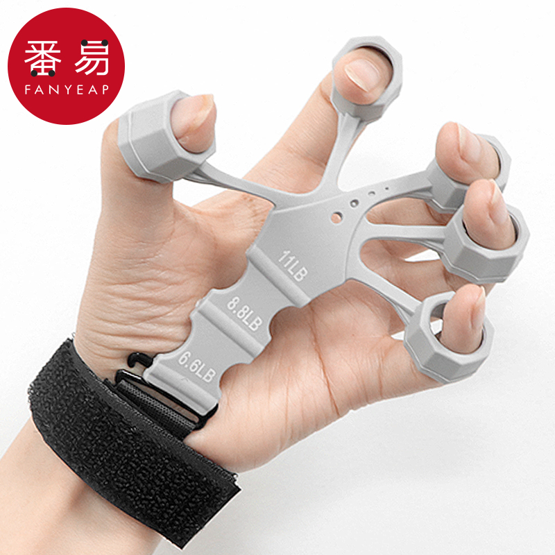 握力器B1p608-手臂训练器五手指哑铃麒麟臂拉力器运动器材用品