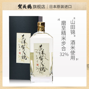 清酒 日式 进口洋酒清酒礼盒装 贺茂鹤吉祥大吟酿清酒720ml日本原装