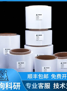 锂电池隔膜celgard水系隔离膜2500钠钾锌硫离子2325纽扣陶瓷隔膜