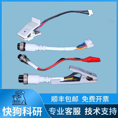 蓝电测试夹具线仪纽扣式电池扣电化学工作站QSYQ锂聚合物NEWARE子