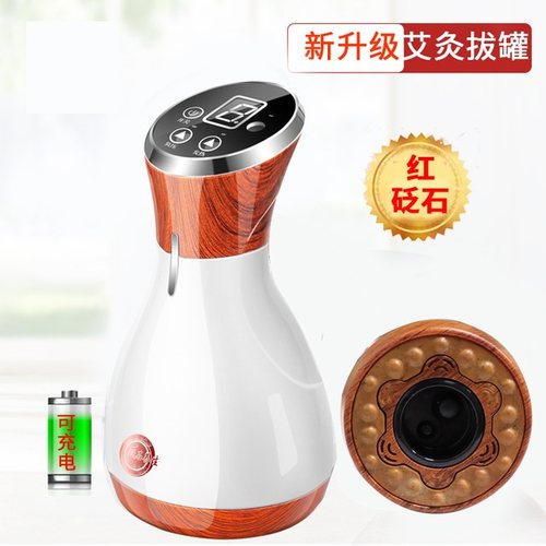 电动揉腹经络疏通益生吸痧红砭石