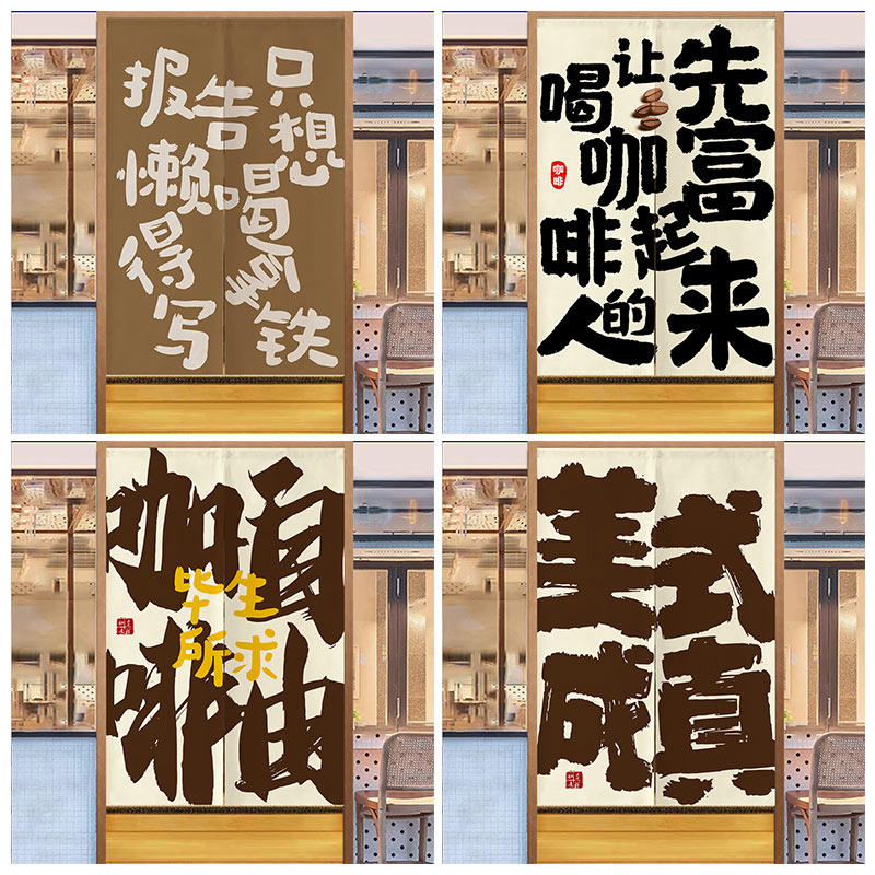 定制咖啡店门帘厨房隔断帘免打孔操作间遮挡帘奶茶店半帘招牌布帘