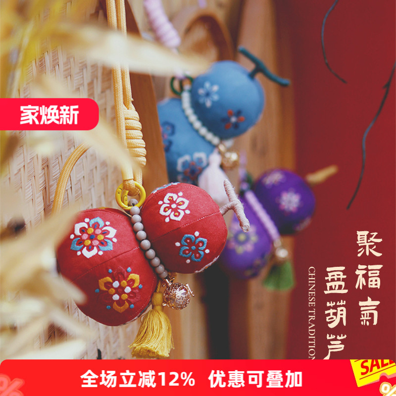 精美国风设计 创意送礼 DIY更有乐趣心意