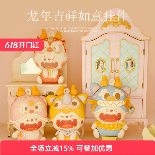 honeydiy刺绣布艺摇铃