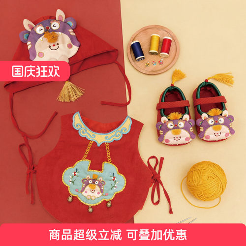 哈尼手工马年系列刺绣材料套装