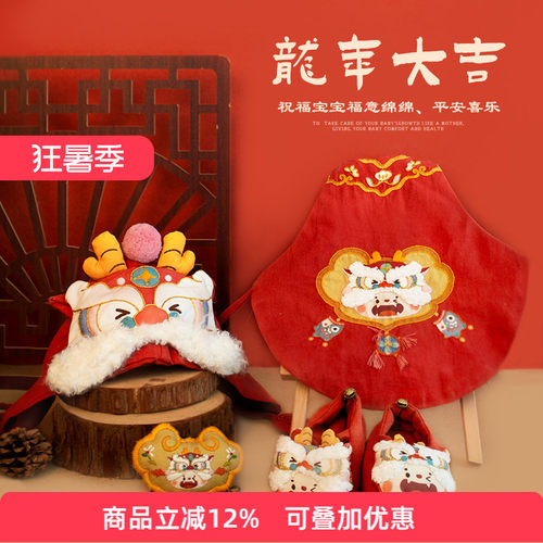 honeydiy刺绣鞋帽肚兜香囊醒狮款
