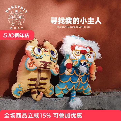 哈尼手工DIY绒布中国风斜挎包