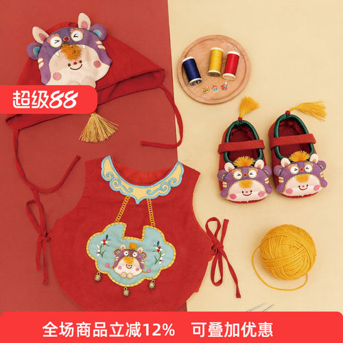 哈尼手工马年系列刺绣材料套装