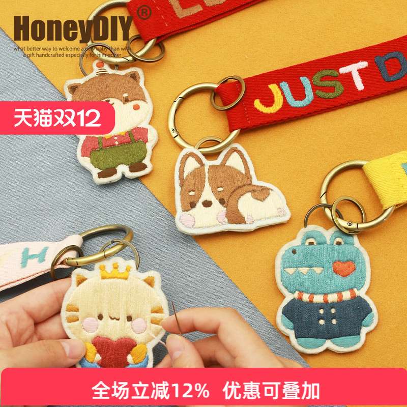 哈尼平安符手工刺绣绣平安福diy